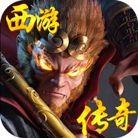 至尊西游 1.0.1安卓版