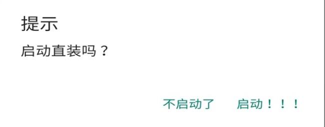 弹壳特攻队破解版内置MOD菜单 4.1.0安卓版 4.1.0安卓版