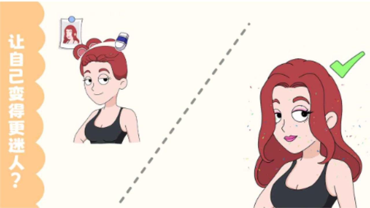 你有多会擦最新版 1.0.0安卓版