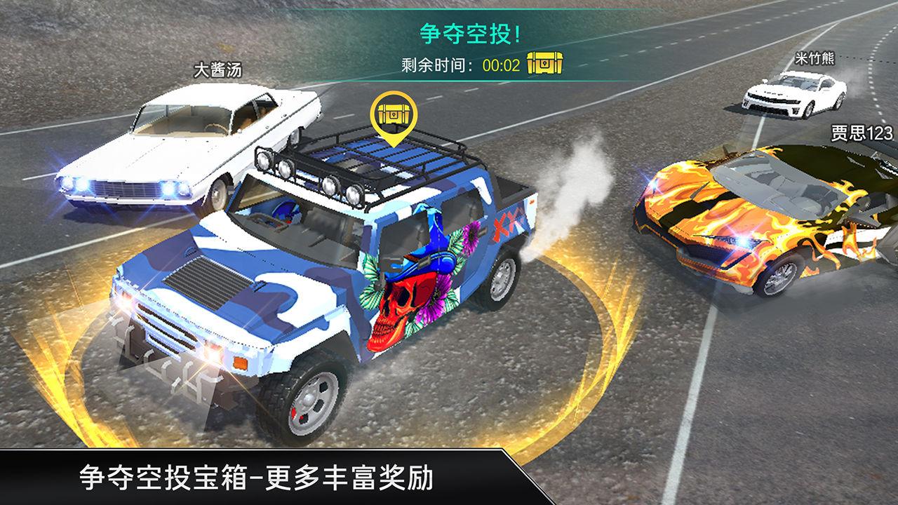 CarX漂移车祸真实模拟 1.0.1安卓版