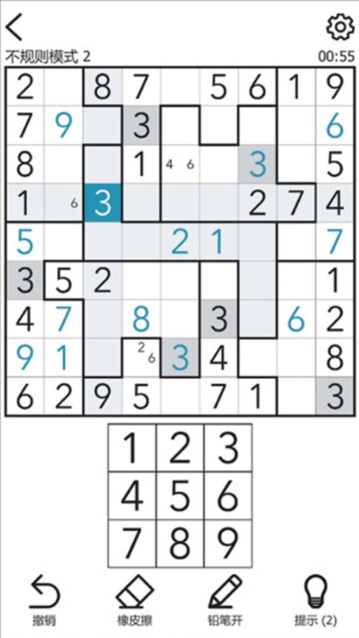 数独训练脑力 1.0.2安卓版