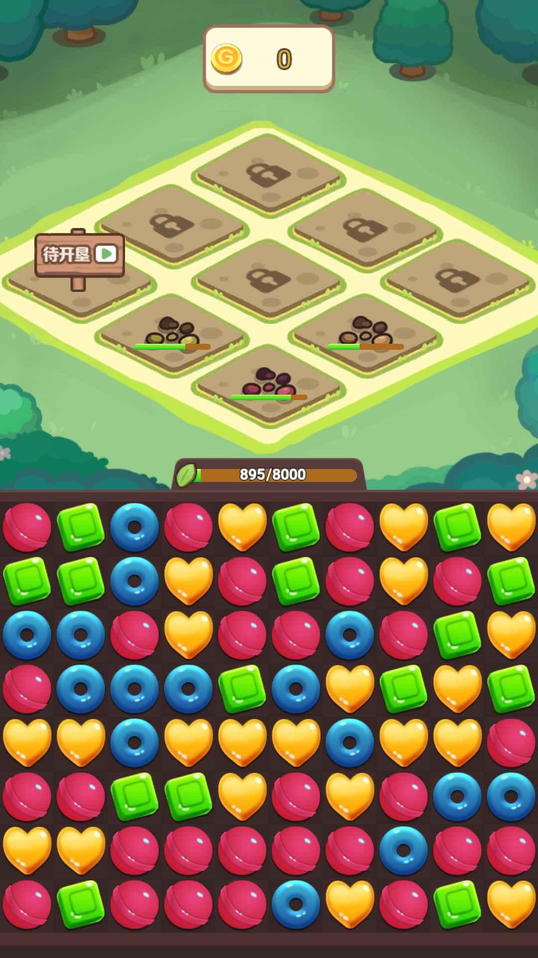 糖果爆爆爆手游 1.0安卓版