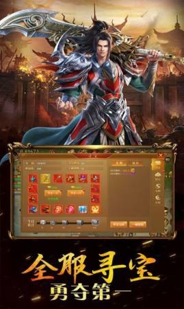 八戒奔雷无限刀手游 1.1.0版本