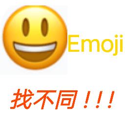 Emoji找不同游戏 1.0安卓版