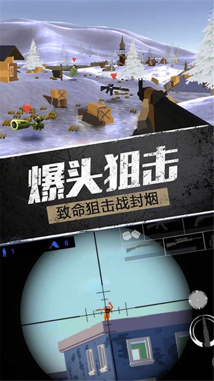 精英战地模拟器免广告版 2.0安卓版