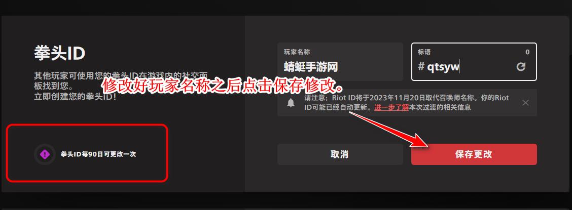 英雄联盟手游台服最新版本(激斗峡谷) 5.3.0.8296安卓版