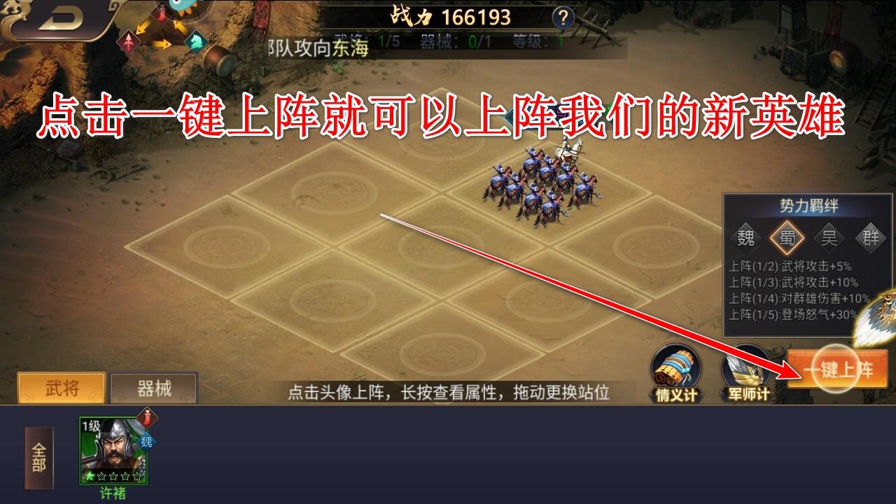 主公别闹手游 3.0.03安卓版 3.0.03安卓版 3.0.03安卓版 3.0.03安卓版 3.0.03安卓版 3.0.03安卓版 3.0.03安卓版 3.0.03安卓版 3.0.03安卓版 3.0.03安卓版 3.0.03安卓版 3.0.03安卓版 3.0.03安卓版 3.0.03安卓版