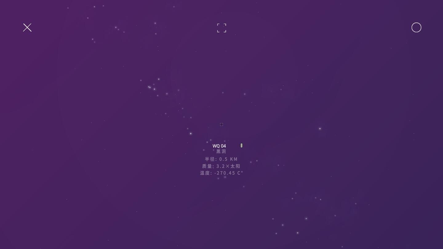 创建您自己的宇宙手游 2011最新版
