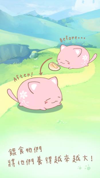 MochiCat(麻薯猫收集破解版) 1.20210425.1最新版