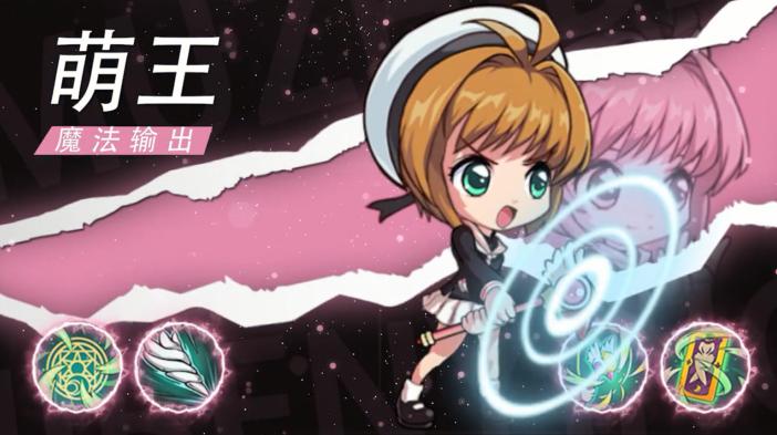 漫斗英豪手游 1.0.2安卓版