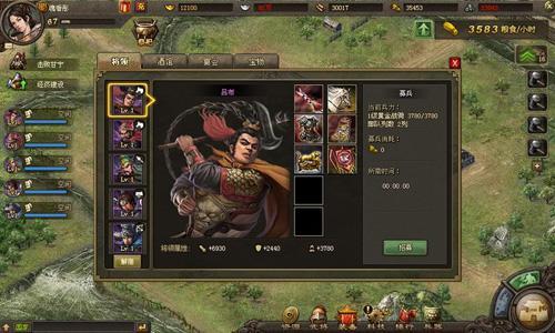 攻城掠地最新版 16.6.1安卓版