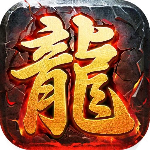一统传奇安卓版 1.0.0最新版