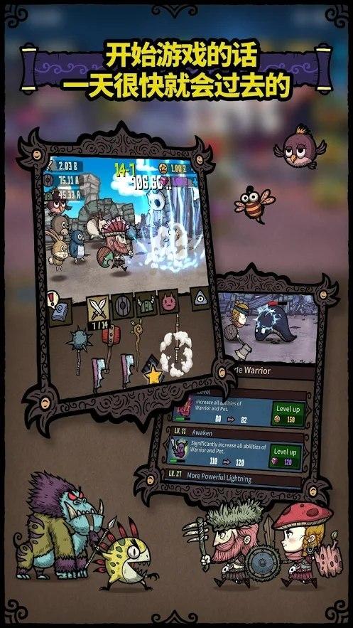 合成之星内购破解版游戏 2.1.1中文版