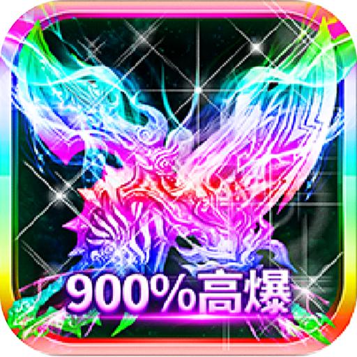 碉爆传奇1.76手游 1.0.0安卓版