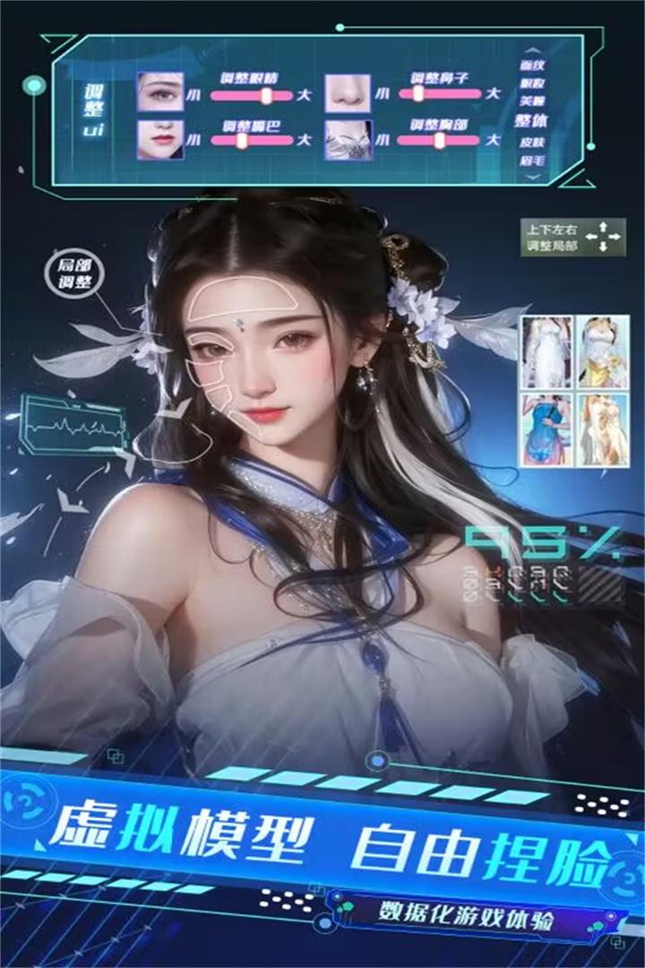 侠魂最新版 2.0.1安卓版