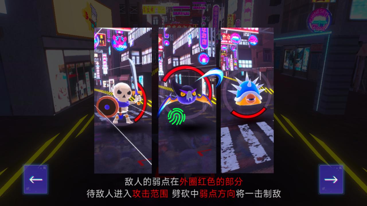 赛博剑斩游戏 1.0.5安卓版 1.0.5安卓版 1.0.5安卓版