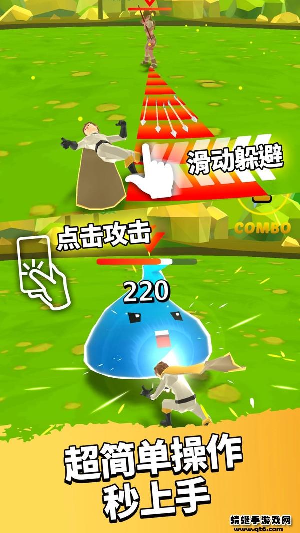 英雄而已 2.91安卓版