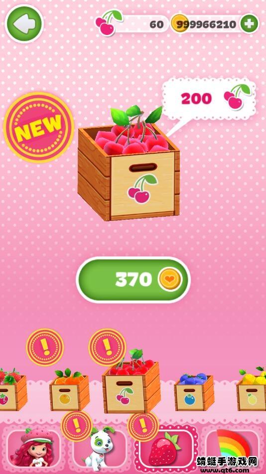 草莓公主跑酷破解版无限金币 1.2.3安卓版
