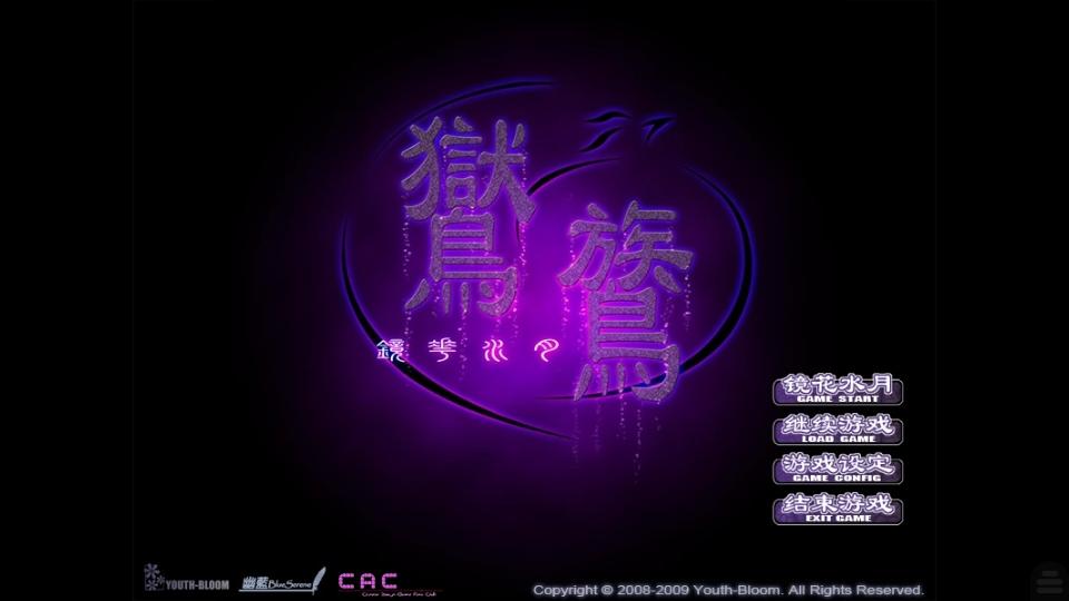鸑鷟镜花水月手游 1.0.4安卓版 1.0.4安卓版 1.0.4安卓版 1.0.4安卓版 1.0.4安卓版 1.0.4安卓版
