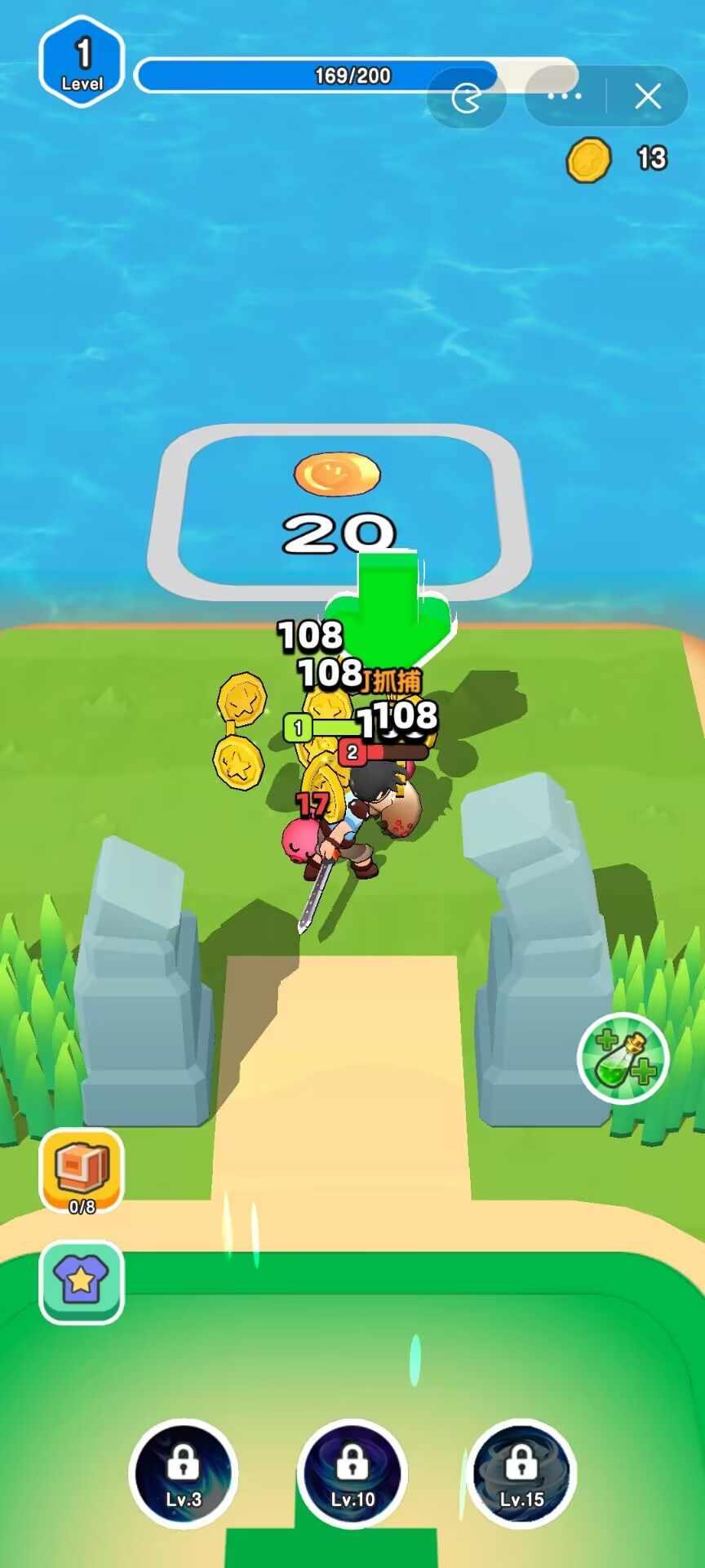 我要爆装备微信小游戏 1.0安卓版