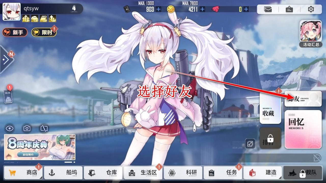 碧蓝航线九游版 9.6.11安卓版 9.6.11安卓版 9.6.11安卓版 9.6.11安卓版 9.6.11安卓版 9.6.11安卓版 9.6.11安卓版 9.6.11安卓版 9.6.11安卓版 9.6.11安卓版 9.6.11安卓版 9.6.11安卓版 9.6.11安卓版 9.6.11安卓版 9.6.11安卓版 9.6.11安卓版 9.6.11安卓版 9.6.11安卓版 9.6.11安卓版 9.6.11安卓版 9.6.11安卓版 9.6.11安卓版 9.6.11安卓版