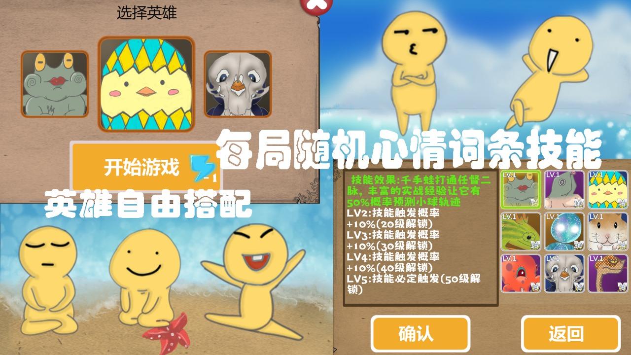 泊赢瓶游戏 1.1安卓版