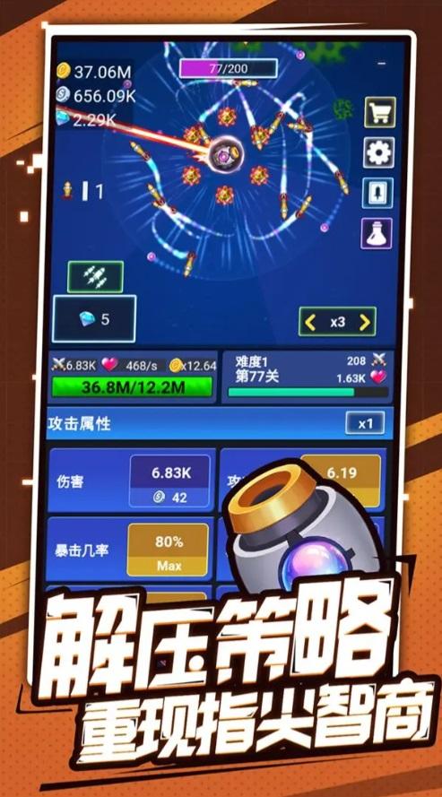 开心泡泡大战游戏 1.0.102安卓版