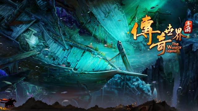 传奇世界手游腾讯版 8.1.1.20正版