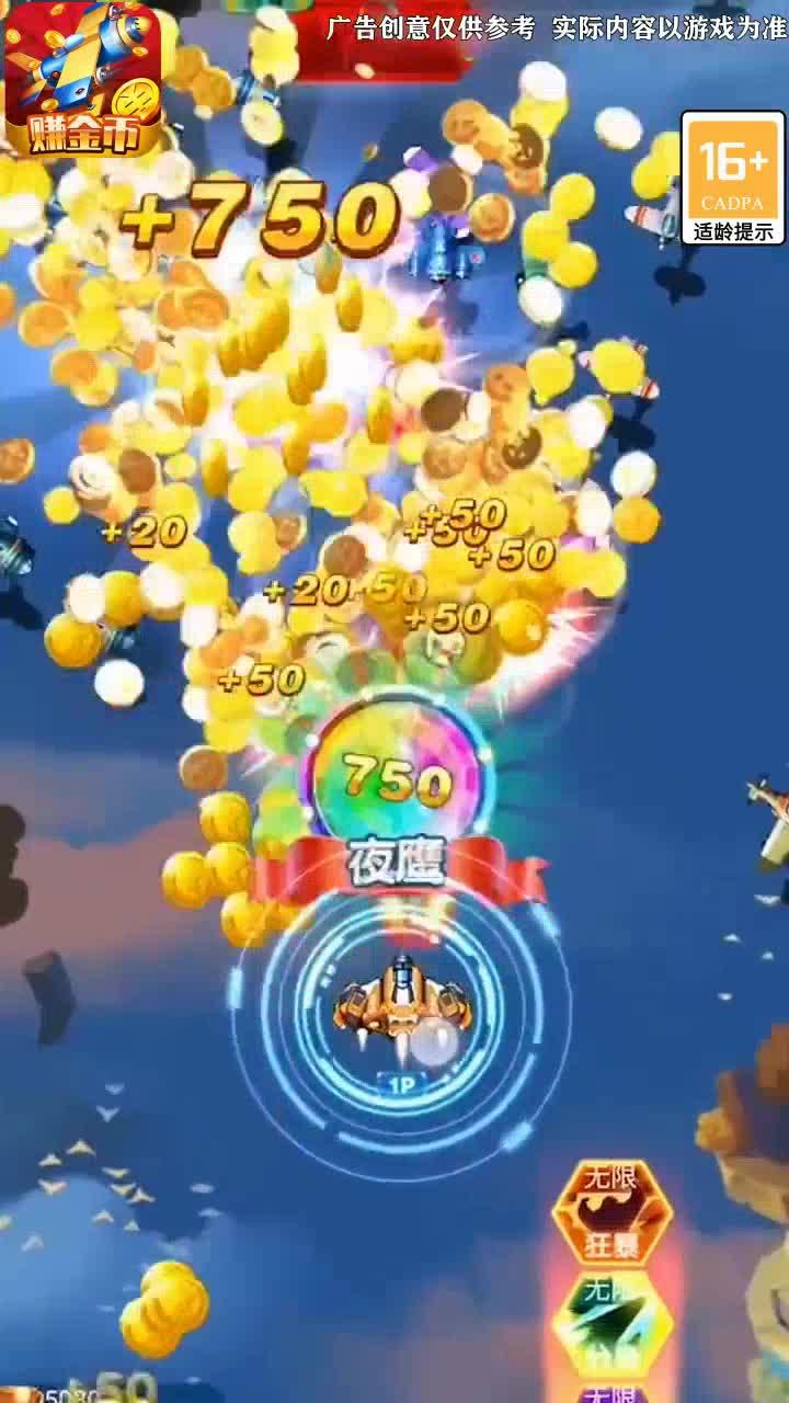 雷电赚金官方版 1.0.2安卓版