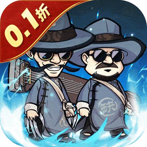 侠行天下游戏 1安卓版