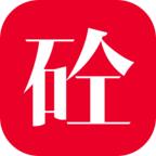 混凝土大师官方版 3.0.0