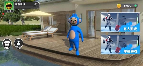 天线宝宝躲猫猫破解版 1.0.1中文版