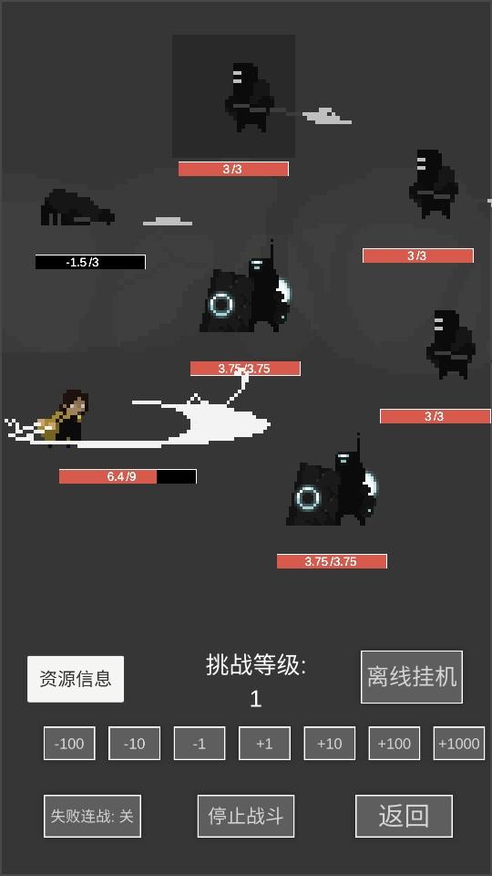 升级世界2一刀亿兆级boss手游 1.0.0安卓版 1.0.0安卓版 1.0.0安卓版 1.0.0安卓版 1.0.0安卓版 1.0.0安卓版