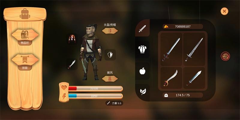 利剑竞技场中文破解版 1.0无限金币版