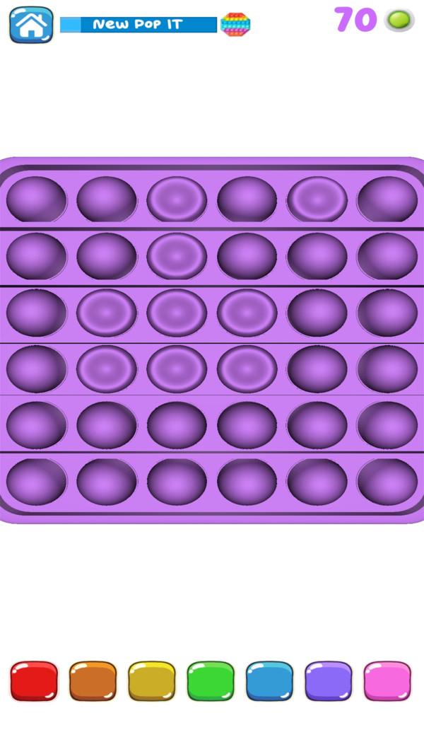 解压戳戳戳游戏 0.1安卓版