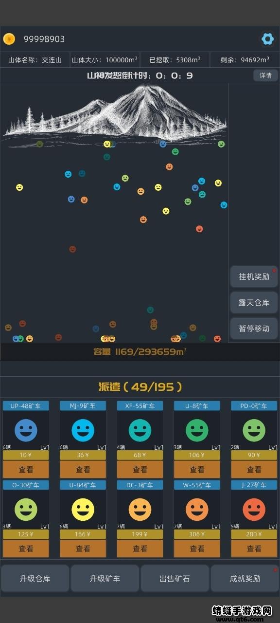 无尽挖矿破解版免广告 2.19安卓版