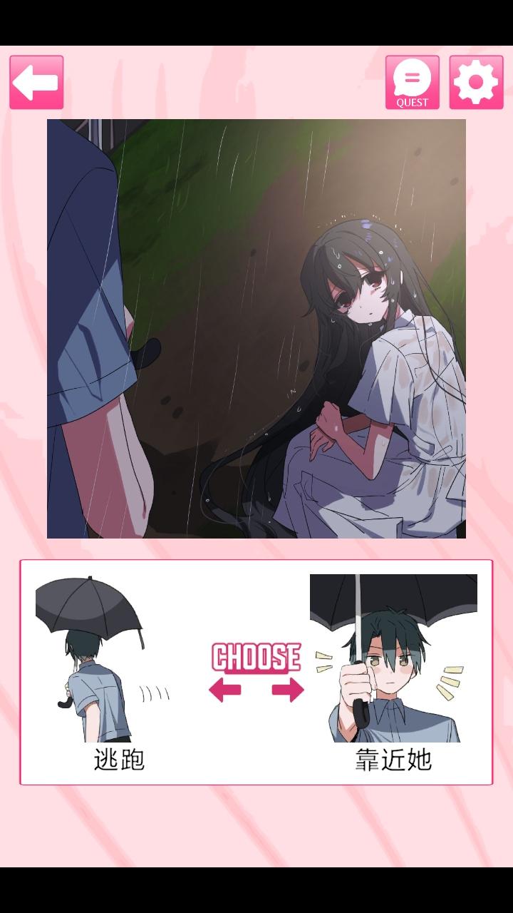 我的专属女主攻略法手游 1.0.0中文版 1.0.0中文版 1.0.0中文版 1.0.0中文版 1.0.0中文版 1.0.0中文版 1.0.0中文版 1.0.0中文版 1.0.0中文版