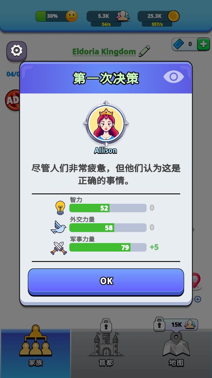 王国生活无限金币版 1.1.0中文版 1.1.0中文版 1.1.0中文版 1.1.0中文版 1.1.0中文版 1.1.0中文版 1.1.0中文版 1.1.0中文版 1.1.0中文版