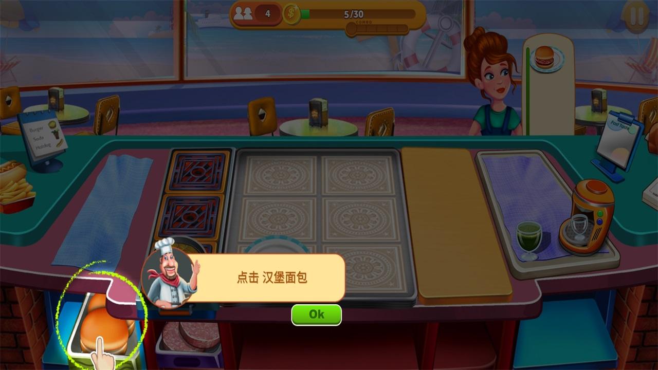 汉堡店汉堡制作烹饪手游(Burger Shop) 2.9.3安卓版 2.9.3安卓版 2.9.3安卓版 2.9.3安卓版 2.9.3安卓版 2.9.3安卓版 2.9.3安卓版 2.9.3安卓版 2.9.3安卓版 2.9.3安卓版 2.9.3安卓版