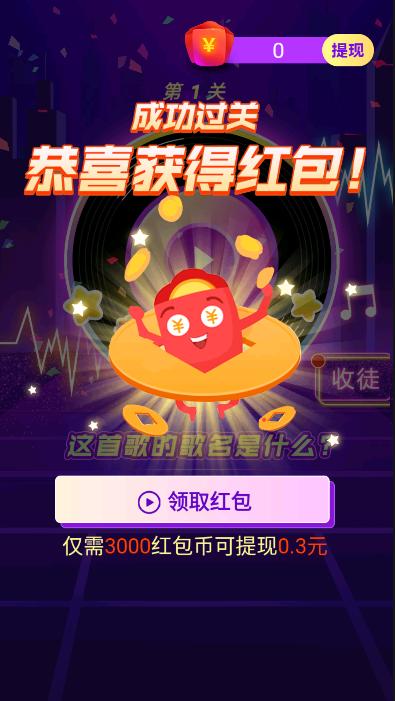 小僵尸别走手游 1.0.3安卓版