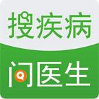 搜疾病问医生 7.2安卓版