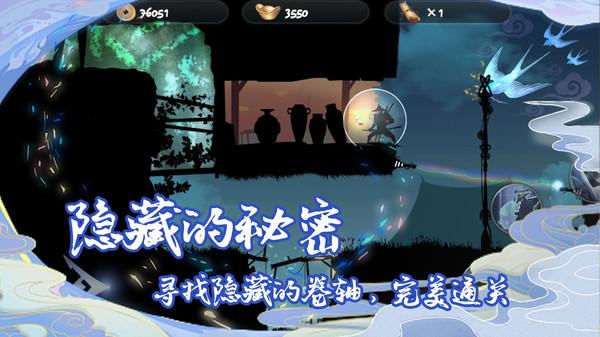 剑之怒 1.3安卓版