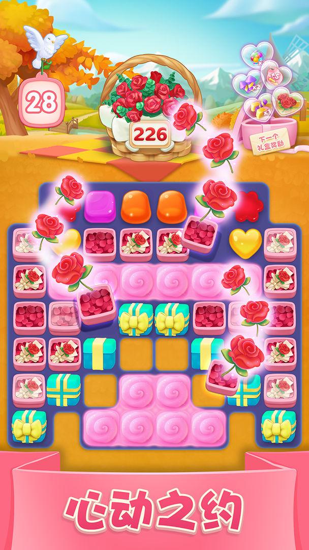 宾果消消消内购破解版 8.29.0.7安卓版