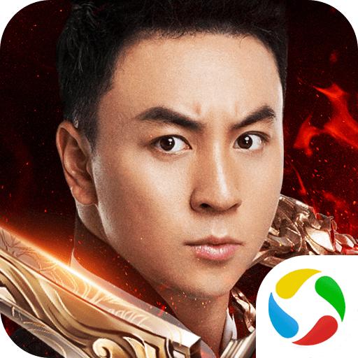 封仙之乌龙外传 10.21.0腾讯版