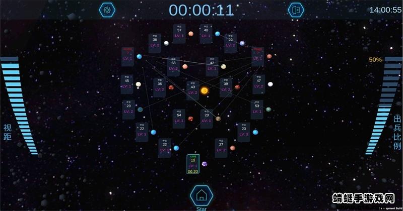 行星争夺战手游 1.0安卓版