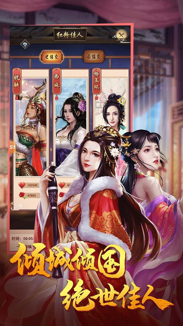 文状元手游 1.0.2安卓版