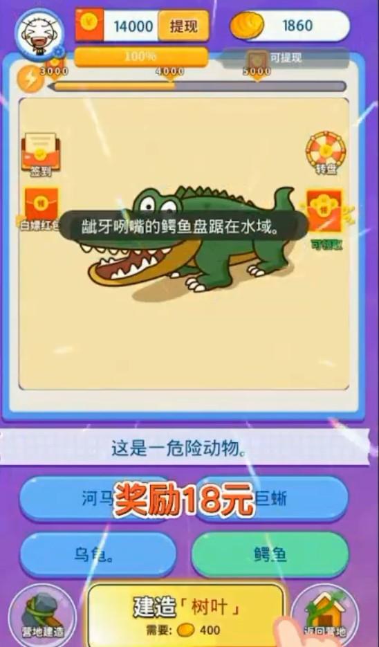 快点擦一擦最新版 1.0.11安卓版