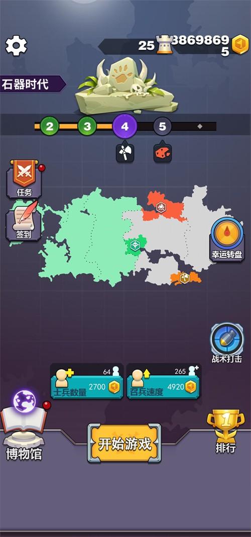 迷你战争破解版无限金币版 1.1.8最新版