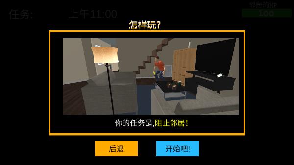 谁是你爸爸手机版 1.3.28汉化版 1.3.28汉化版 1.3.28汉化版 1.3.28汉化版 1.3.28汉化版 1.3.28汉化版 1.3.28汉化版 1.3.28汉化版 1.3.28汉化版 1.3.28汉化版