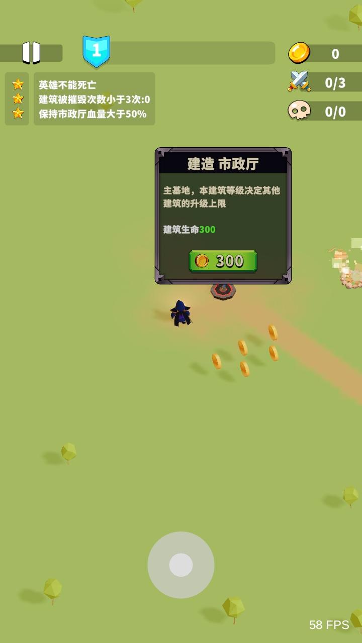 城堡守卫战无限金币无限钻石版 0.5.0.0701免广告版 0.5.0.0701免广告版 0.5.0.0701免广告版 0.5.0.0701免广告版 0.5.0.0701免广告版 0.5.0.0701免广告版 0.5.0.0701免广告版 0.5.0.0701免广告版